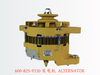 600-825-9330 发电机 ALTERNATOR