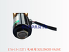 17A-15-17271 电磁阀 SOLENOID VALVE