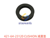 421-64-23120 减震垫 CUSHION