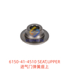 6150-41-4510 进气门弹簧座上 SEAT,UPPER