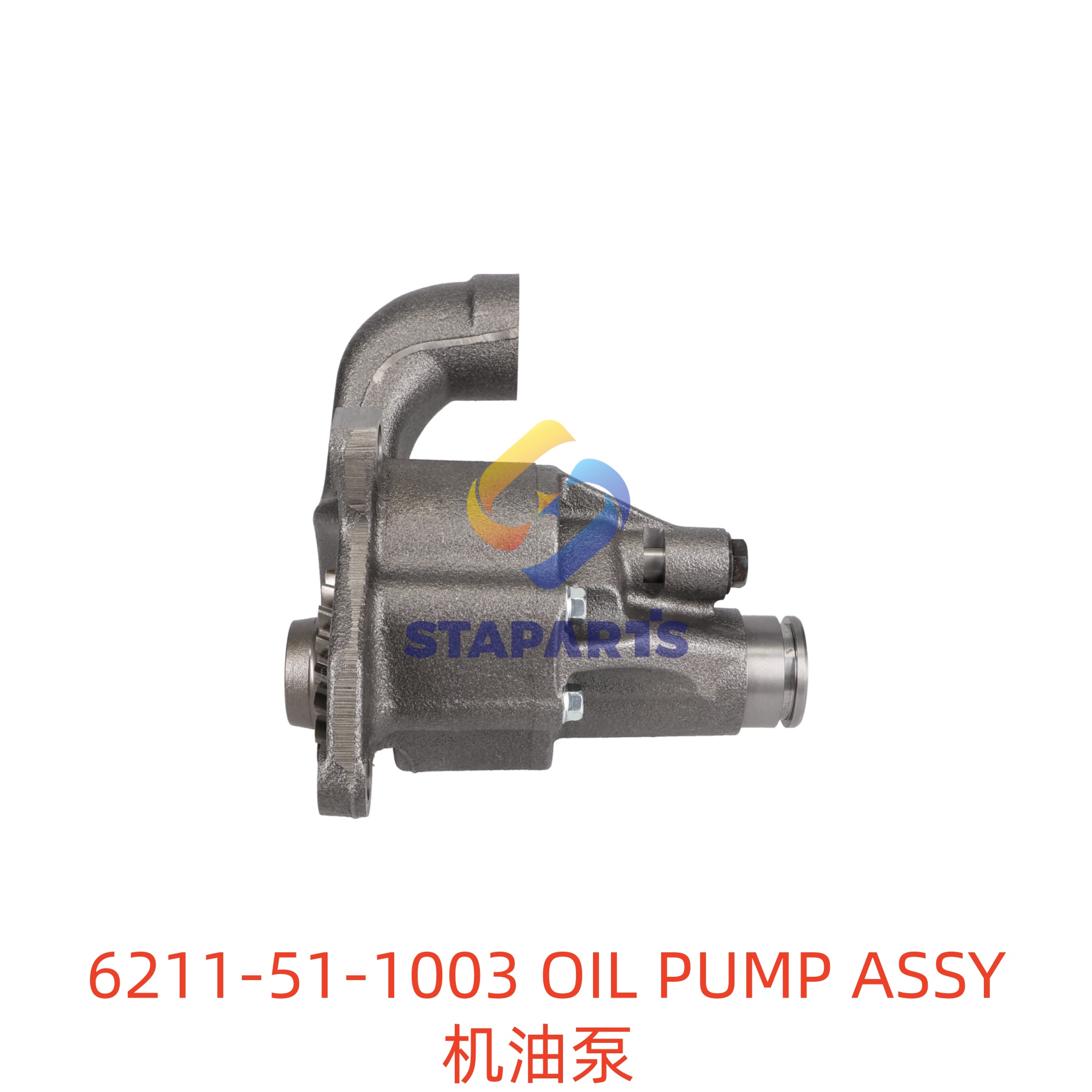 6211-51-1003 机油泵 OIL PUMP ASSY