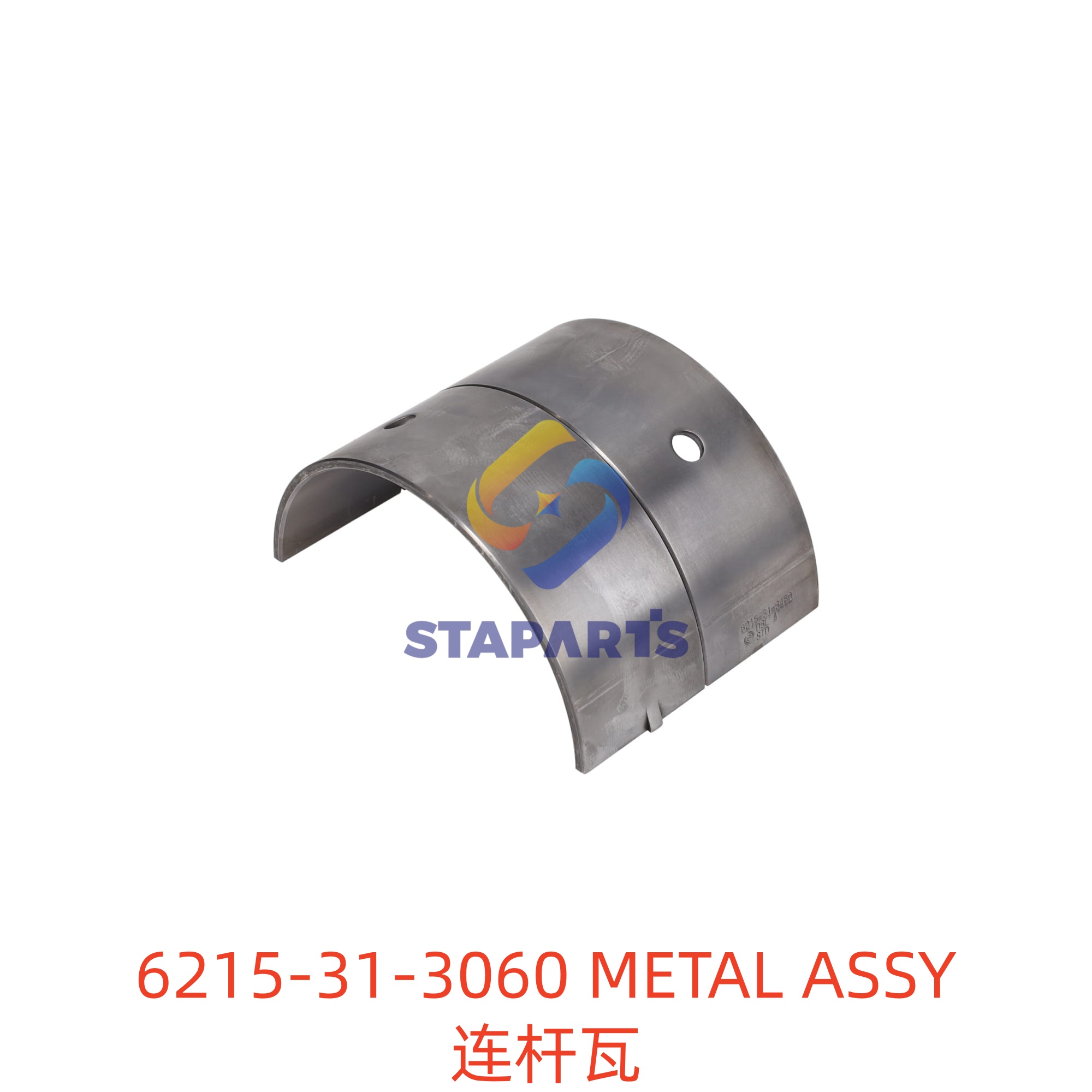 6215-31-3060 连杆瓦 METAL ASSY