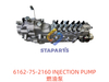 6162-75-2160 燃油泵 INJECTION PUMP