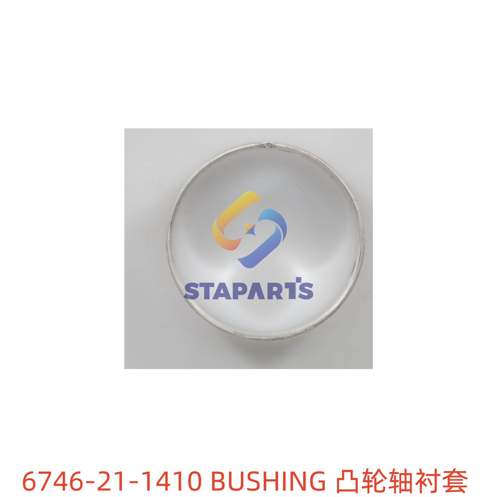 6746-21-1410 凸轮轴衬套 BUSHING