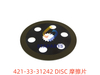 421-33-31242 摩擦片 DISC