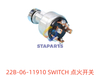 22B-06-11910 点火开关 SWITCH