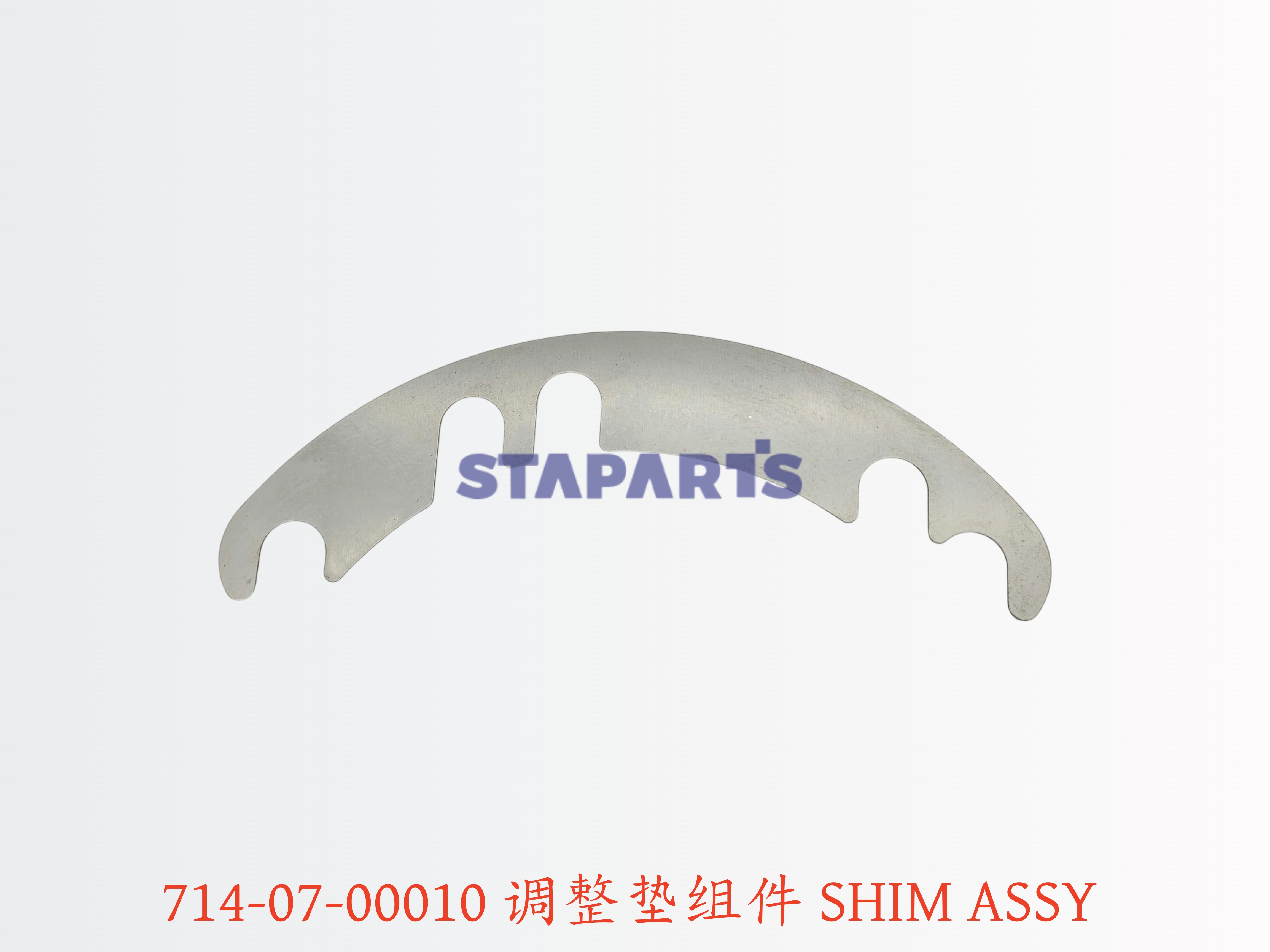 714-07-00010 调整垫组件 SHIM ASSY