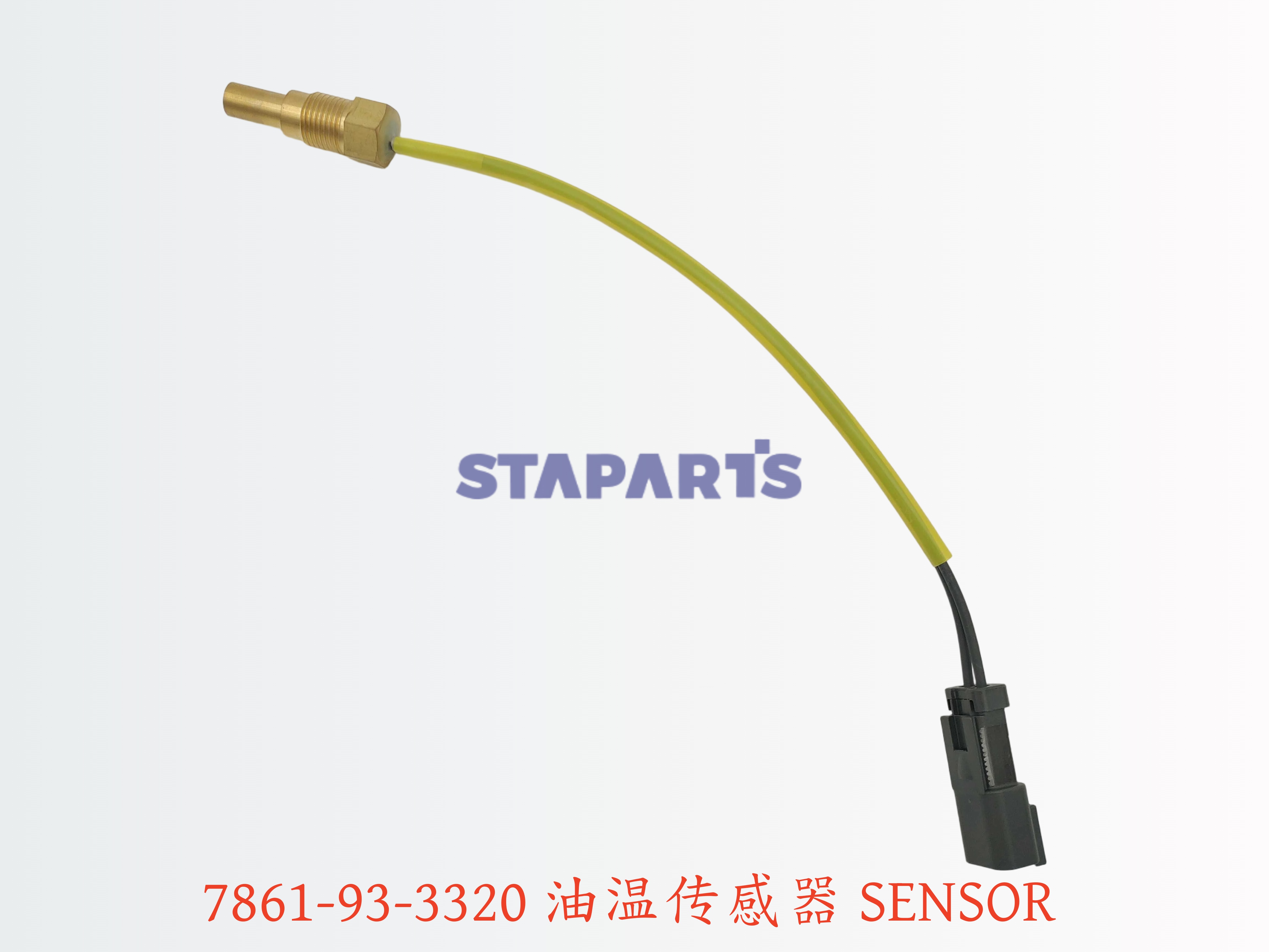 7861-93-3320 油温传感器 SENSOR