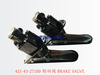 421-43-27100 制动阀 BRAKE VALVE