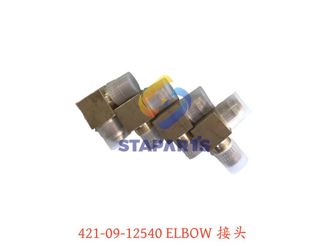 421-09-12540 接头 ELBOW