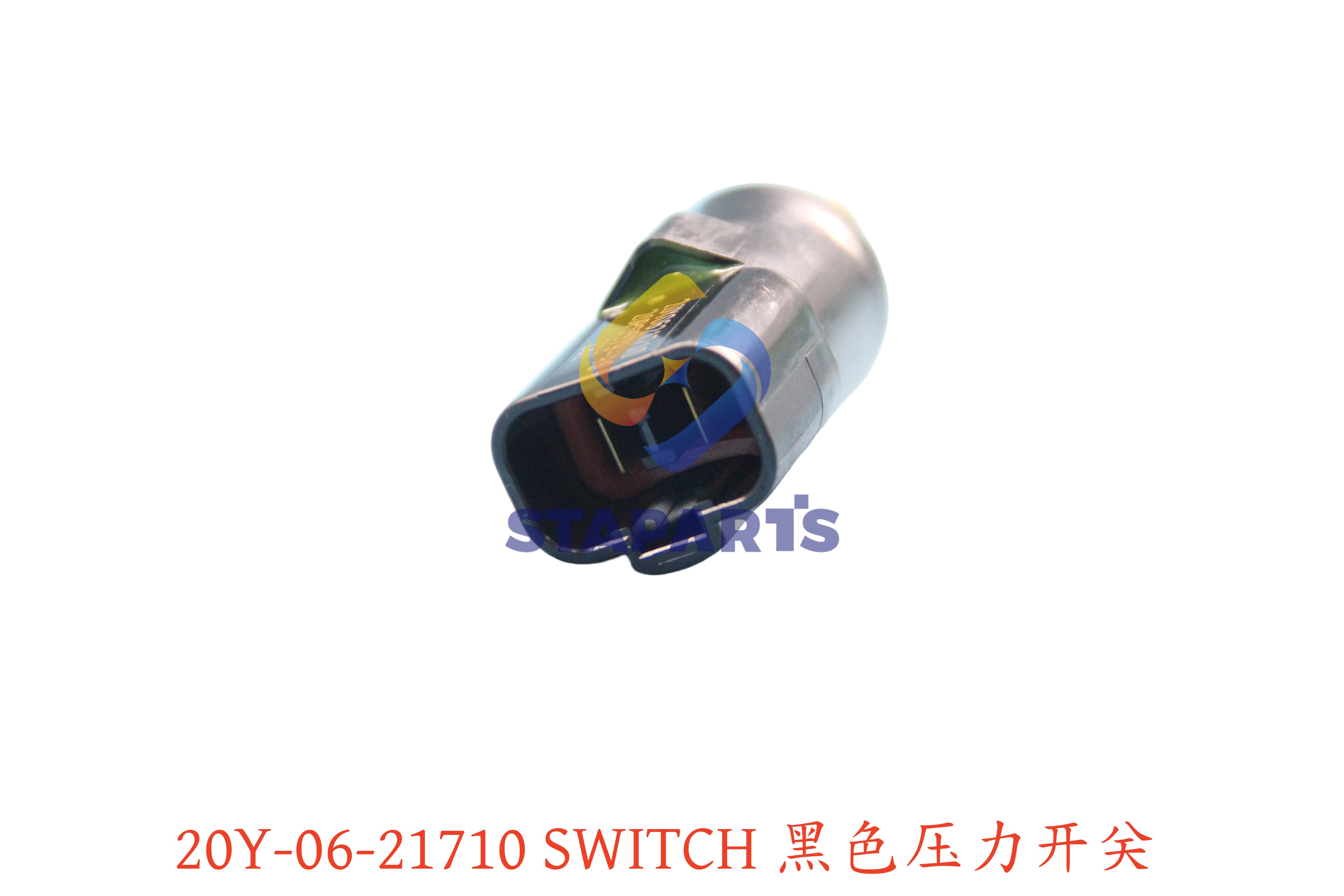 20Y-06-21710 黑色压力开关 SWITCH