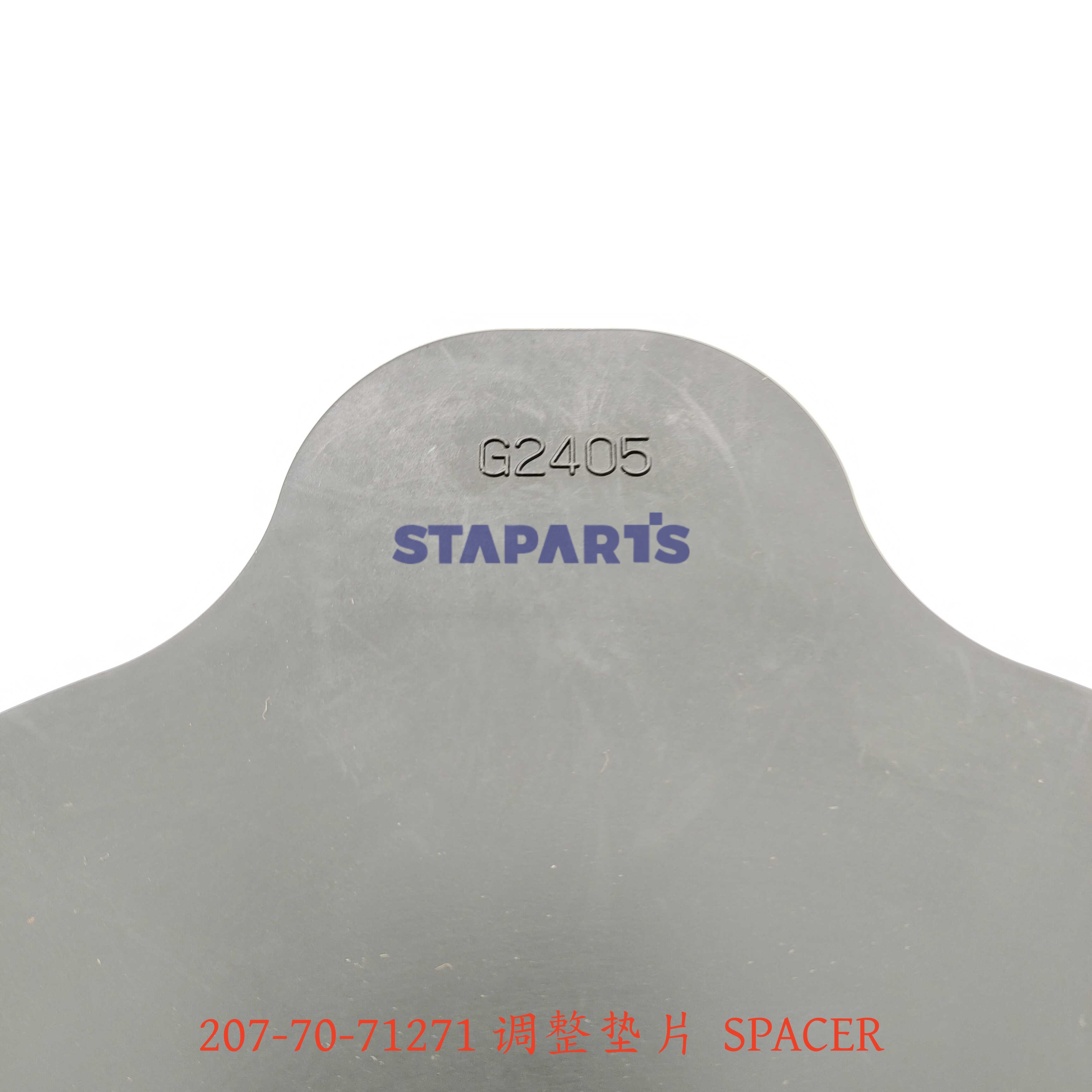 207-70-71271 调整垫片 SPACER