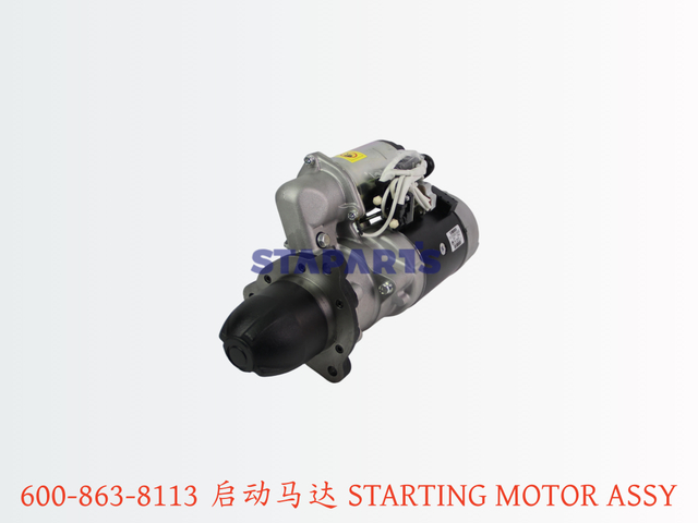 600-863-8113 启动马达 STARTING MOTOR ASSY