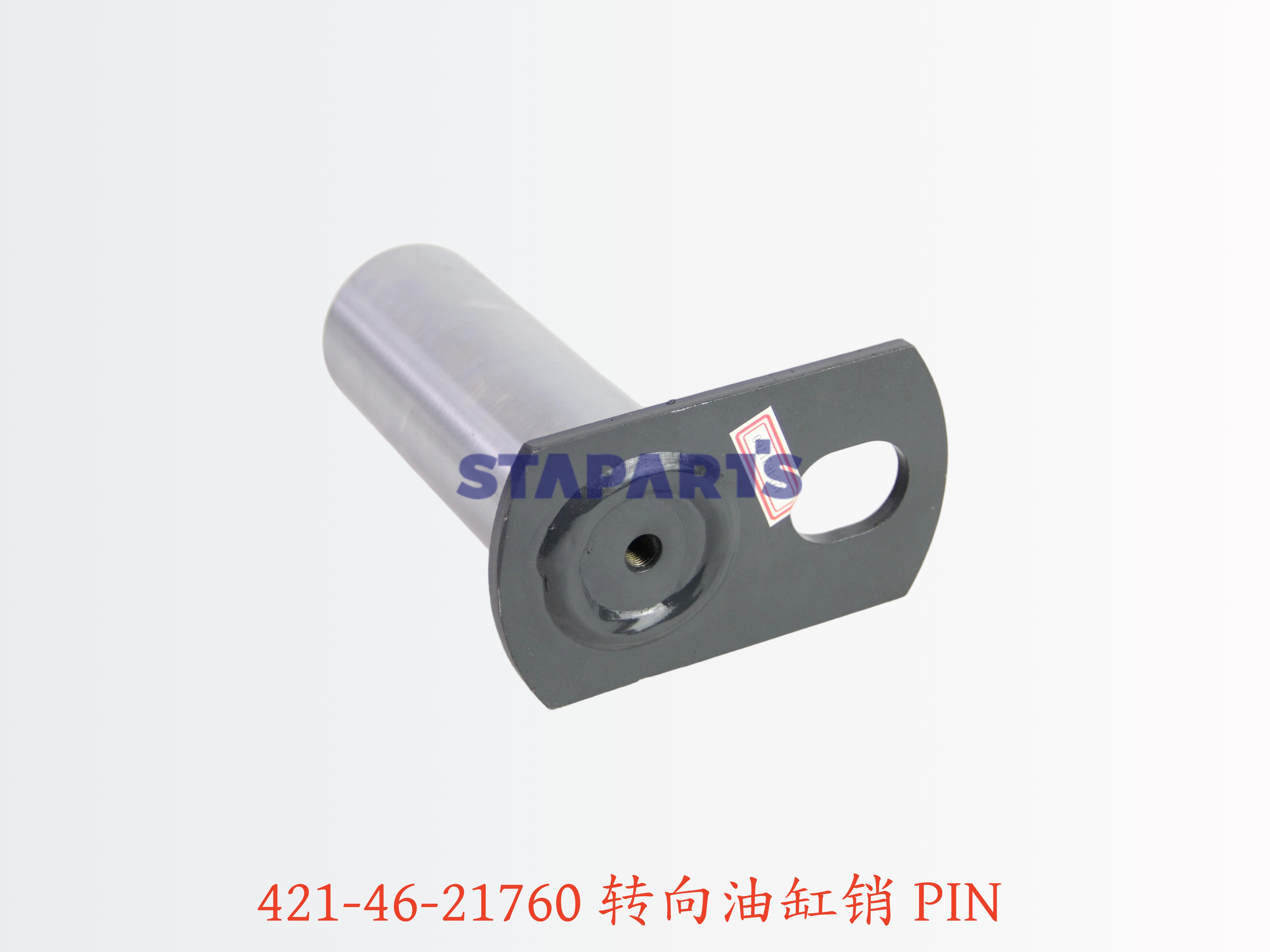 421-46-21760 转向油缸销 PIN
