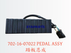 702-16-07022 踏板总成 PEDAL ASSY