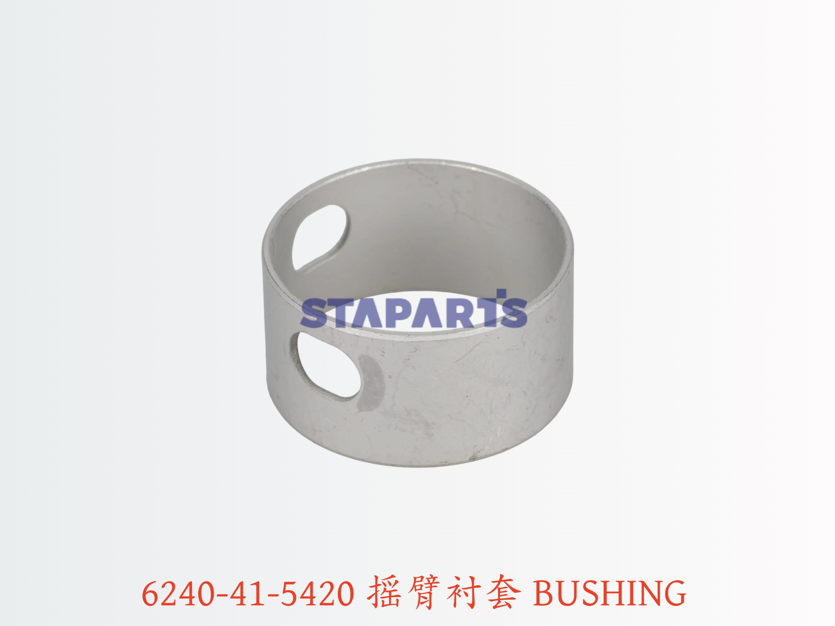 6240-41-5420 摇臂衬套 BUSHING