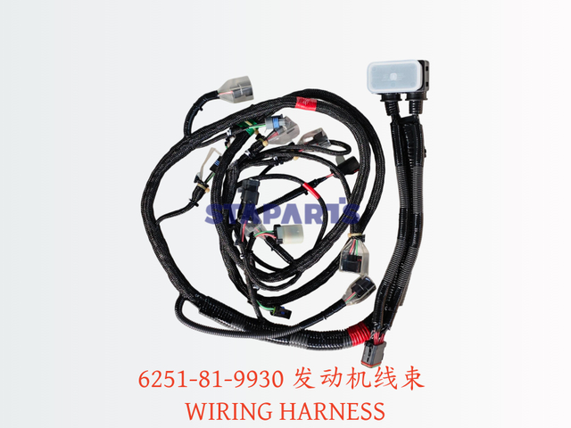 6251-81-9930 WIRING HARNESS 发动机线束