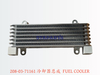208-03-71161 冷却器总成 FUEL COOLER