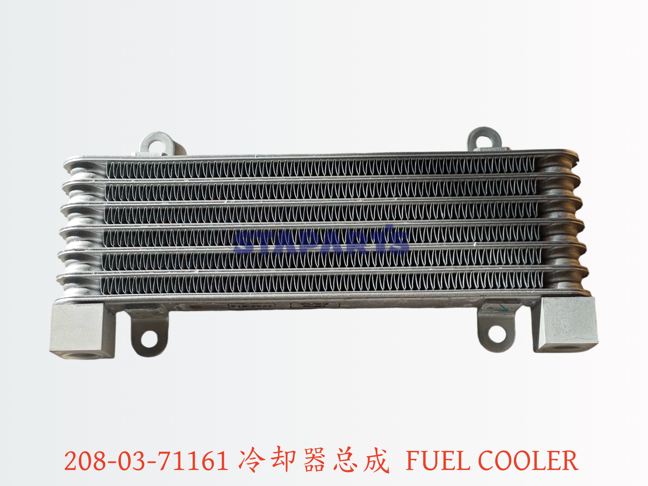 208-03-71161 冷却器总成 FUEL COOLER