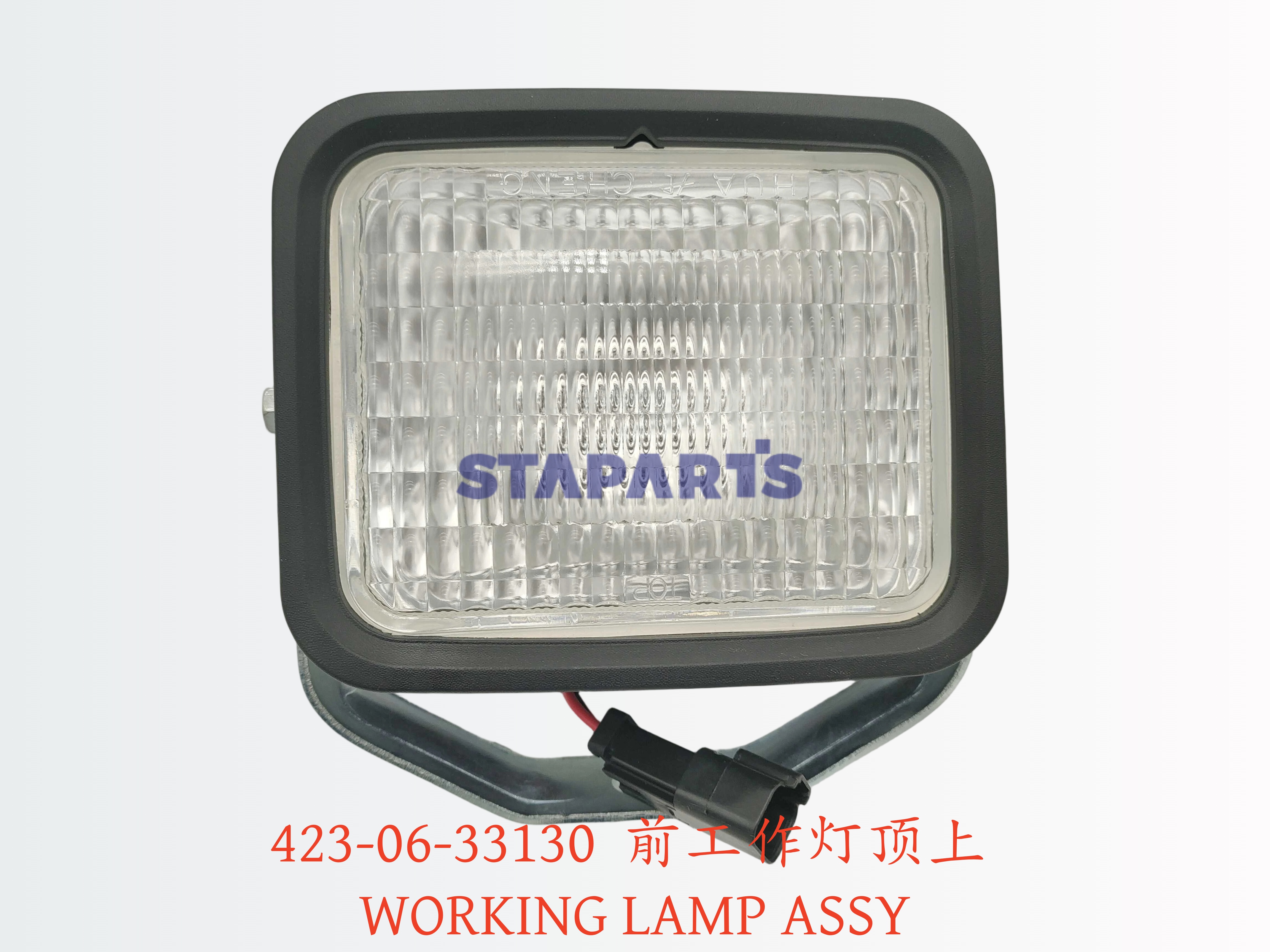 423-06-33130 前工作灯顶上 WORKING LAMP ASSY