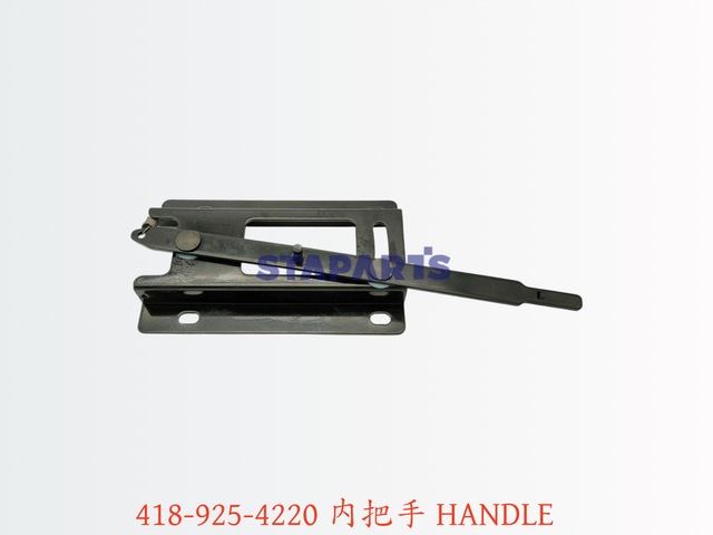 418-925-4220 内把手 HANDLE