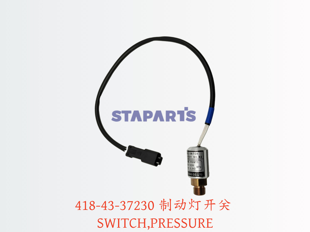418-43-37230 制动灯开关 SWITCH PRESSURE