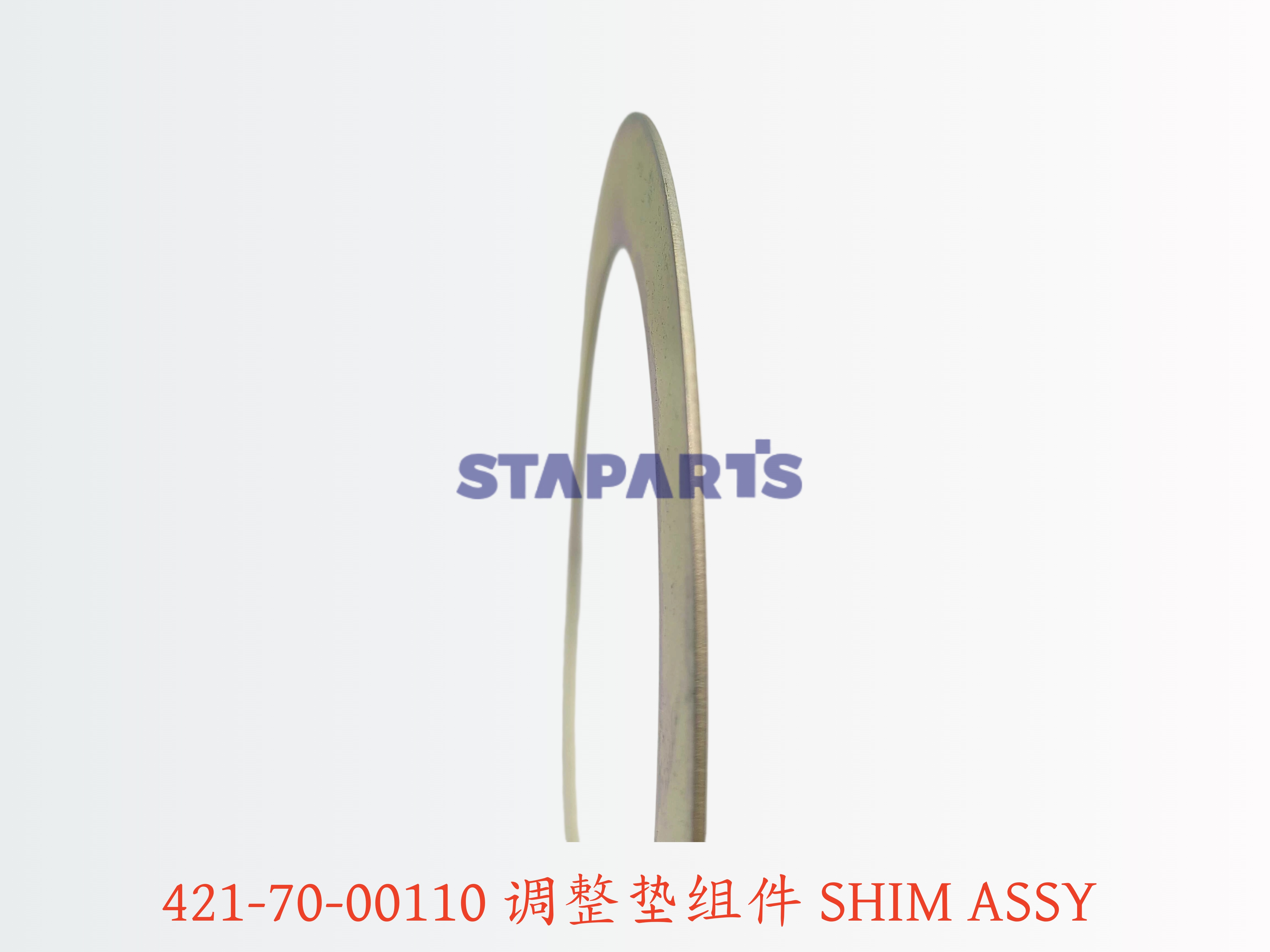 421-70-00110 调整垫组件 SHIM ASSY