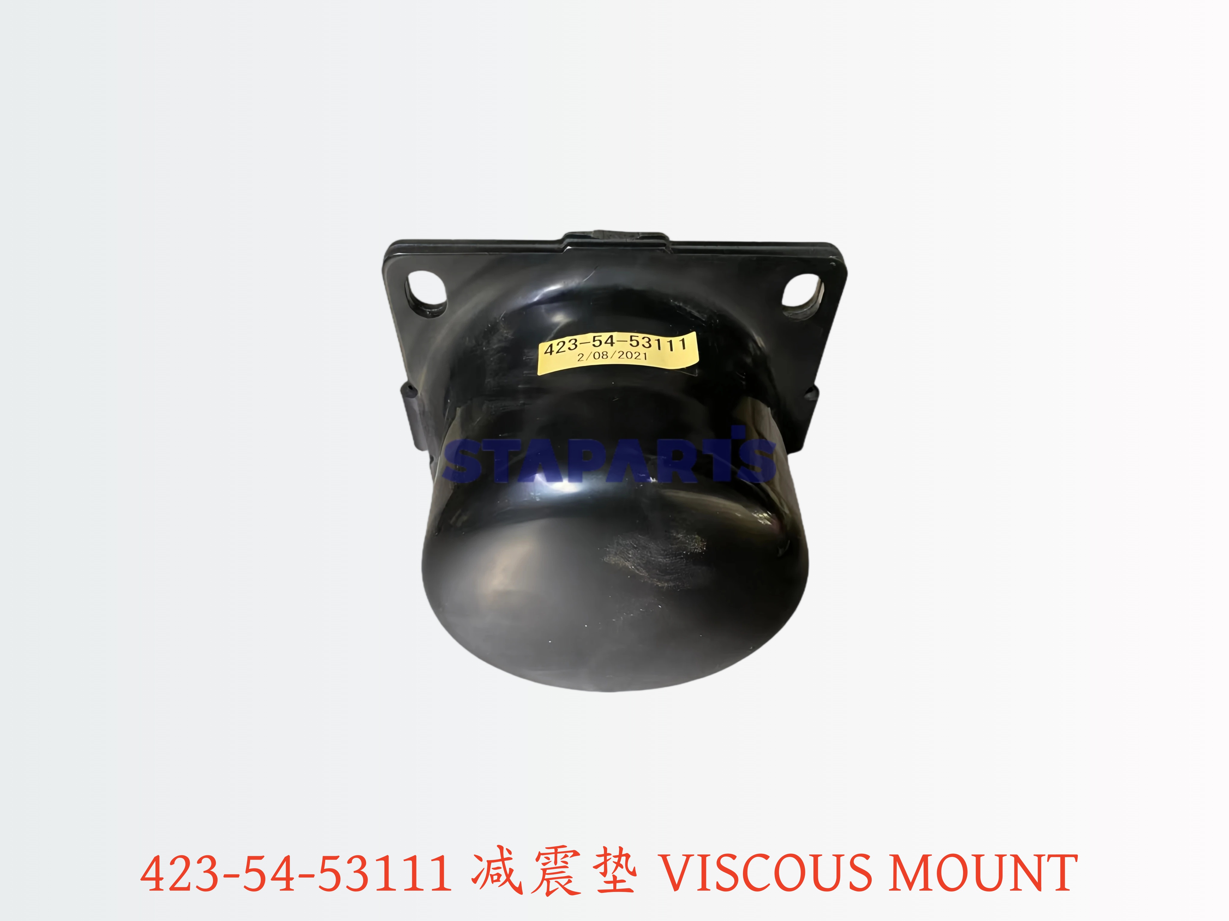 423-54-53111 减震垫 VISCOUS MOUNT