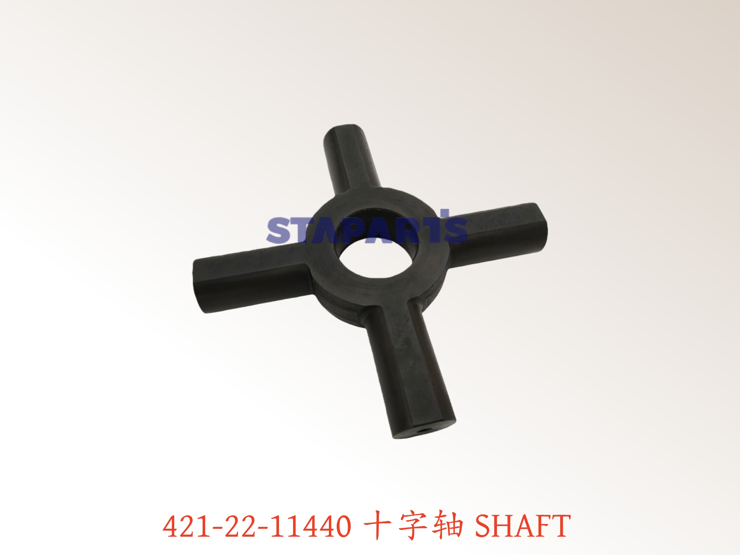 421-22-11440 十字轴 SHAFT