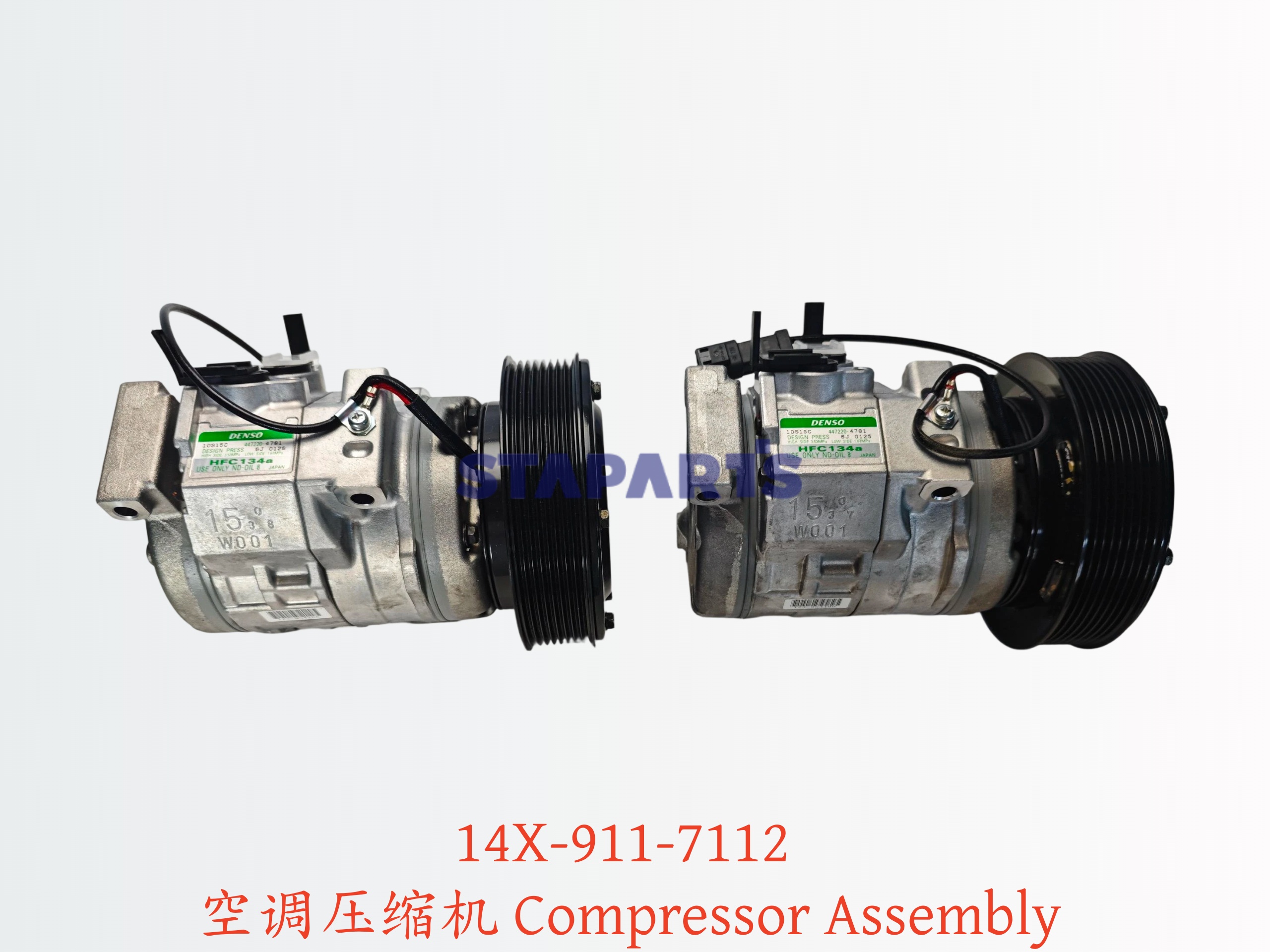 14X-911-7112 空调压缩机 Compressor Assembly