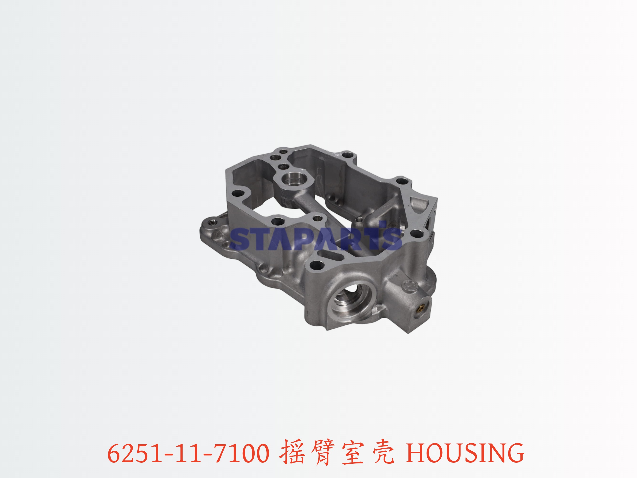 6251-11-7100 摇臂室壳 HOUSING
