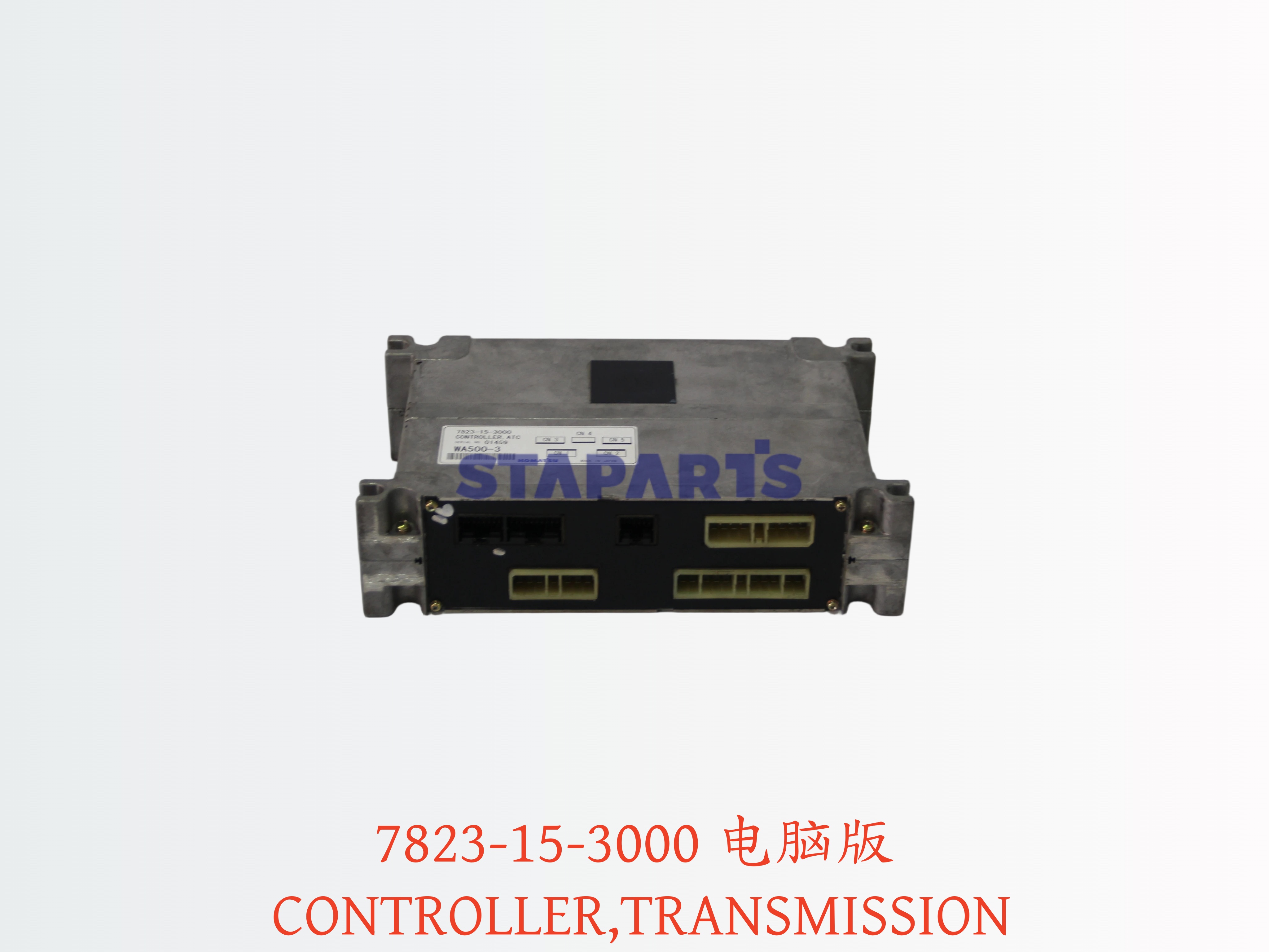 7823-15-3000 电脑版 CONTROLLER,TRANSMISSION