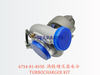 6754-81-8550 涡轮增压器水冷 TURBOCHARGER KIT