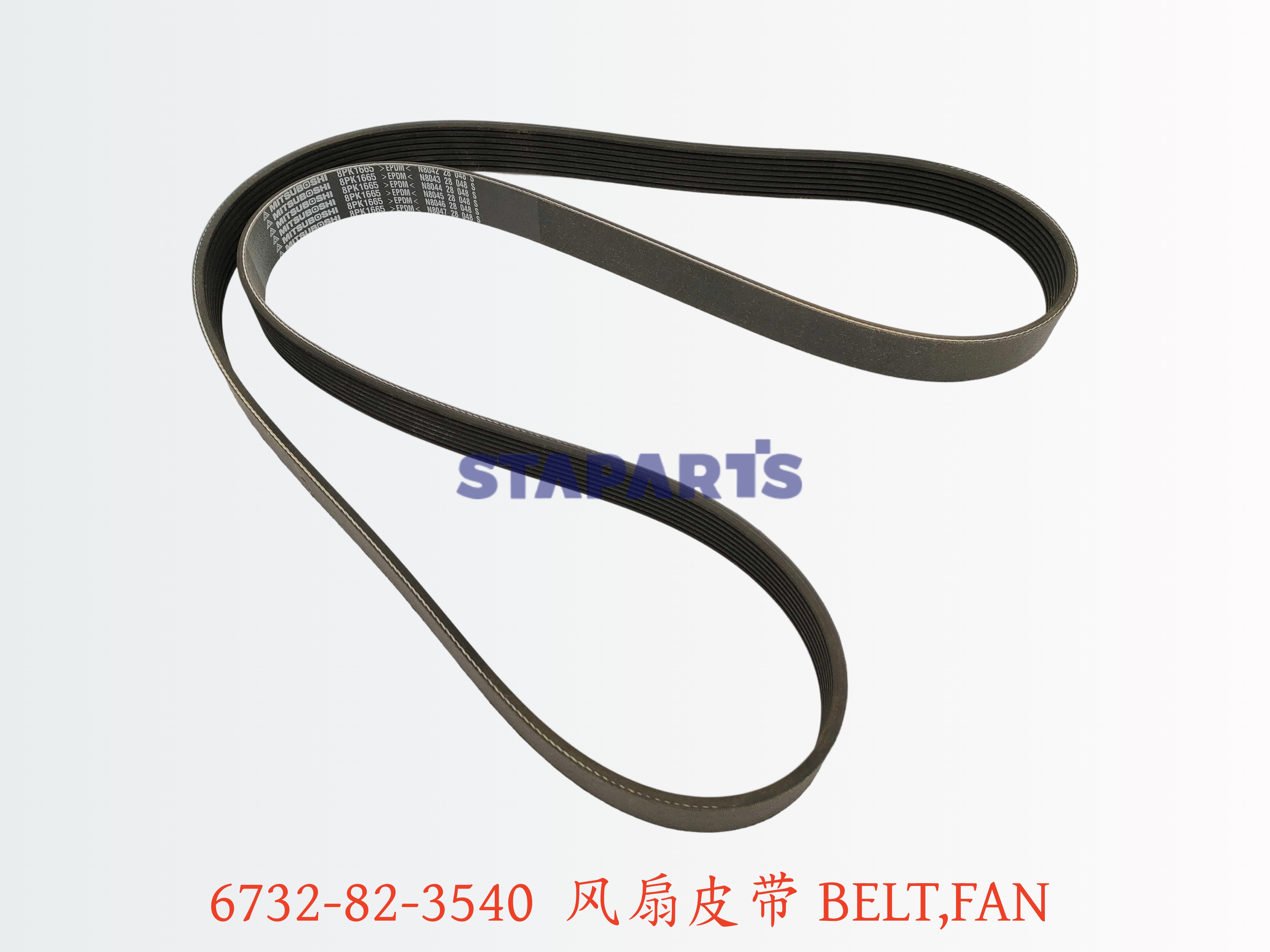 6732-82-3540 皮带 BELT,FAN