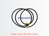 07000-55405 密封圈 O-RING