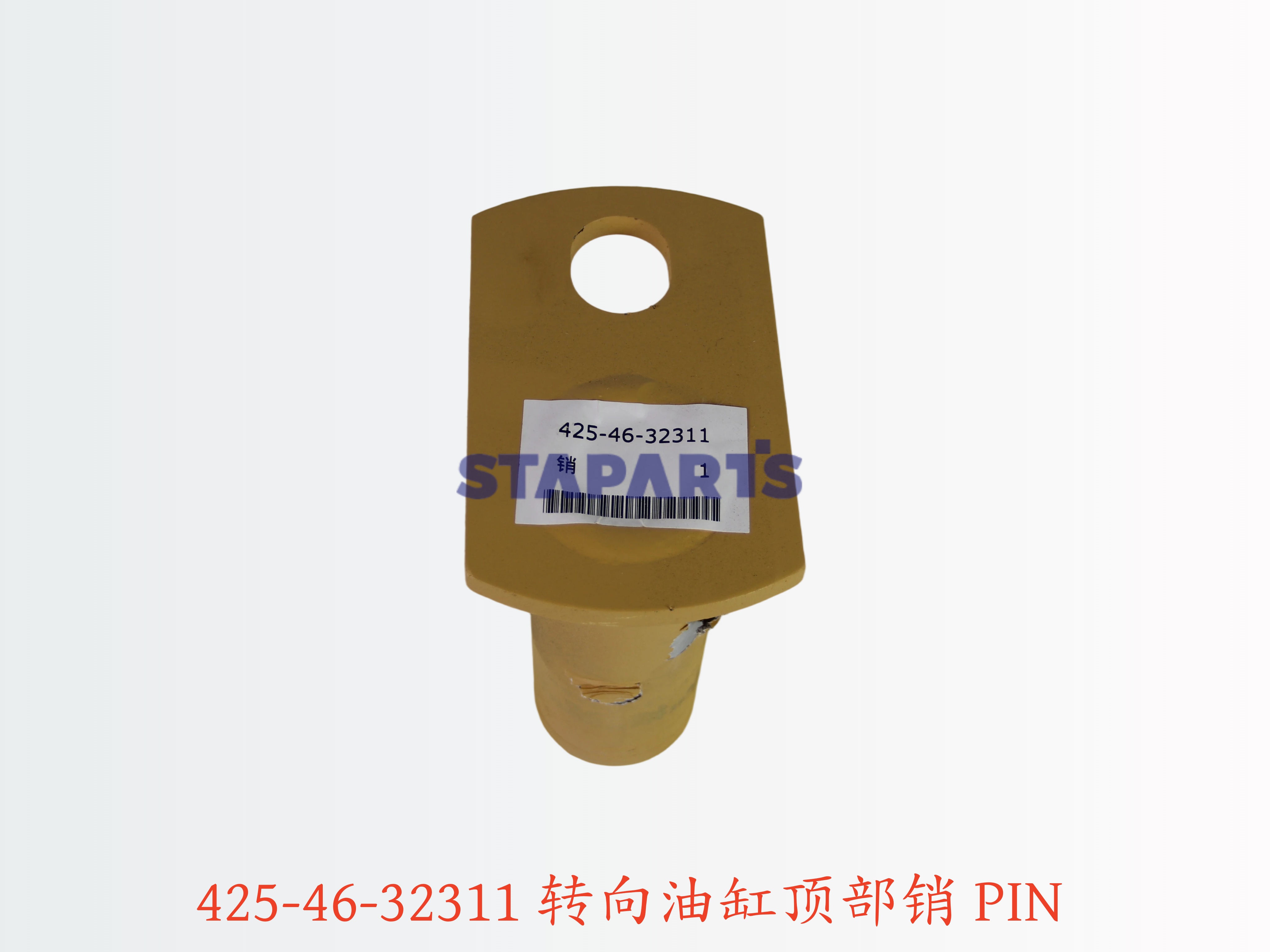 425-46-32311 转向油缸顶部销 PIN