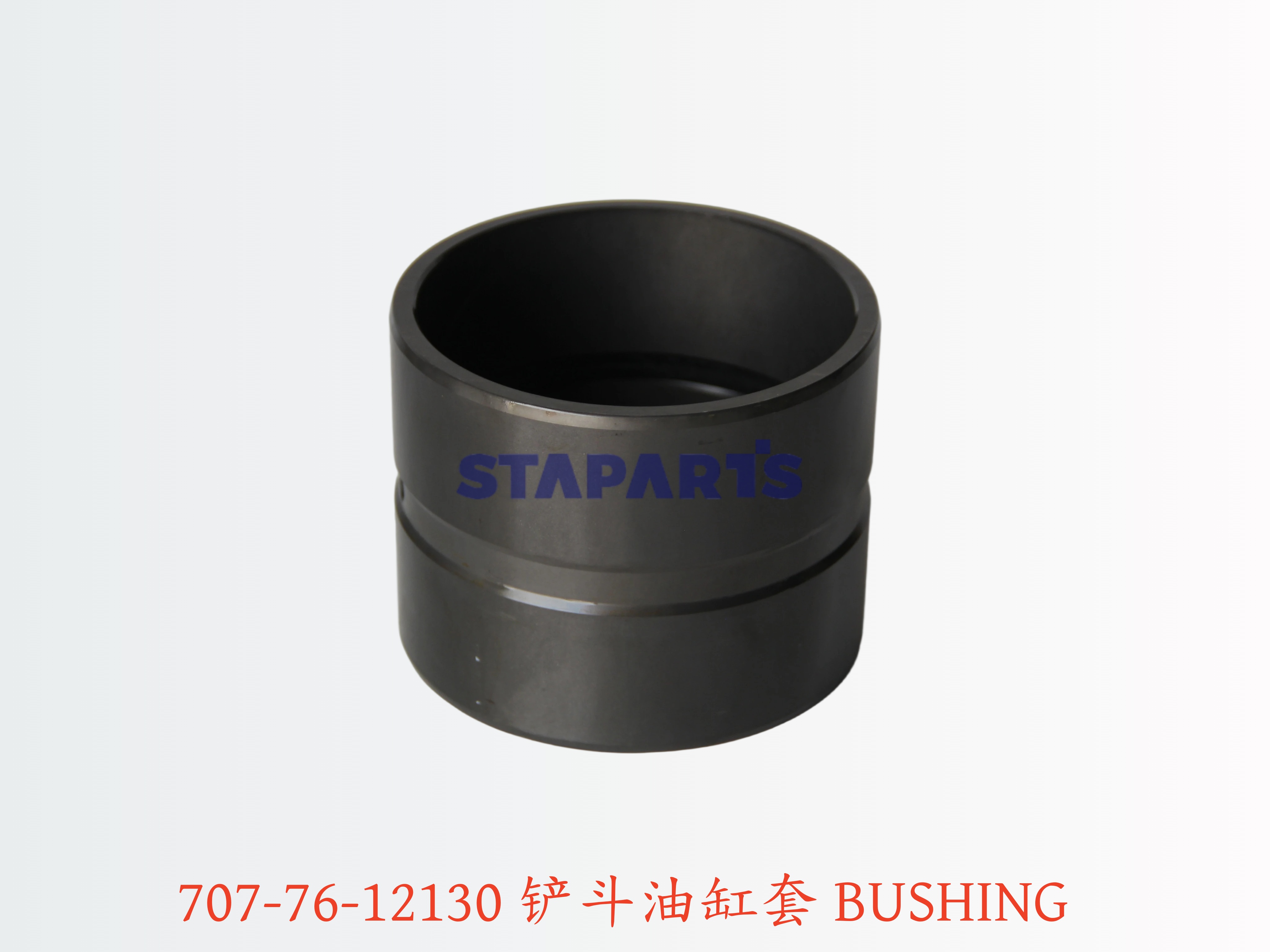 707-76-12130 铲斗油缸套 BUSHING