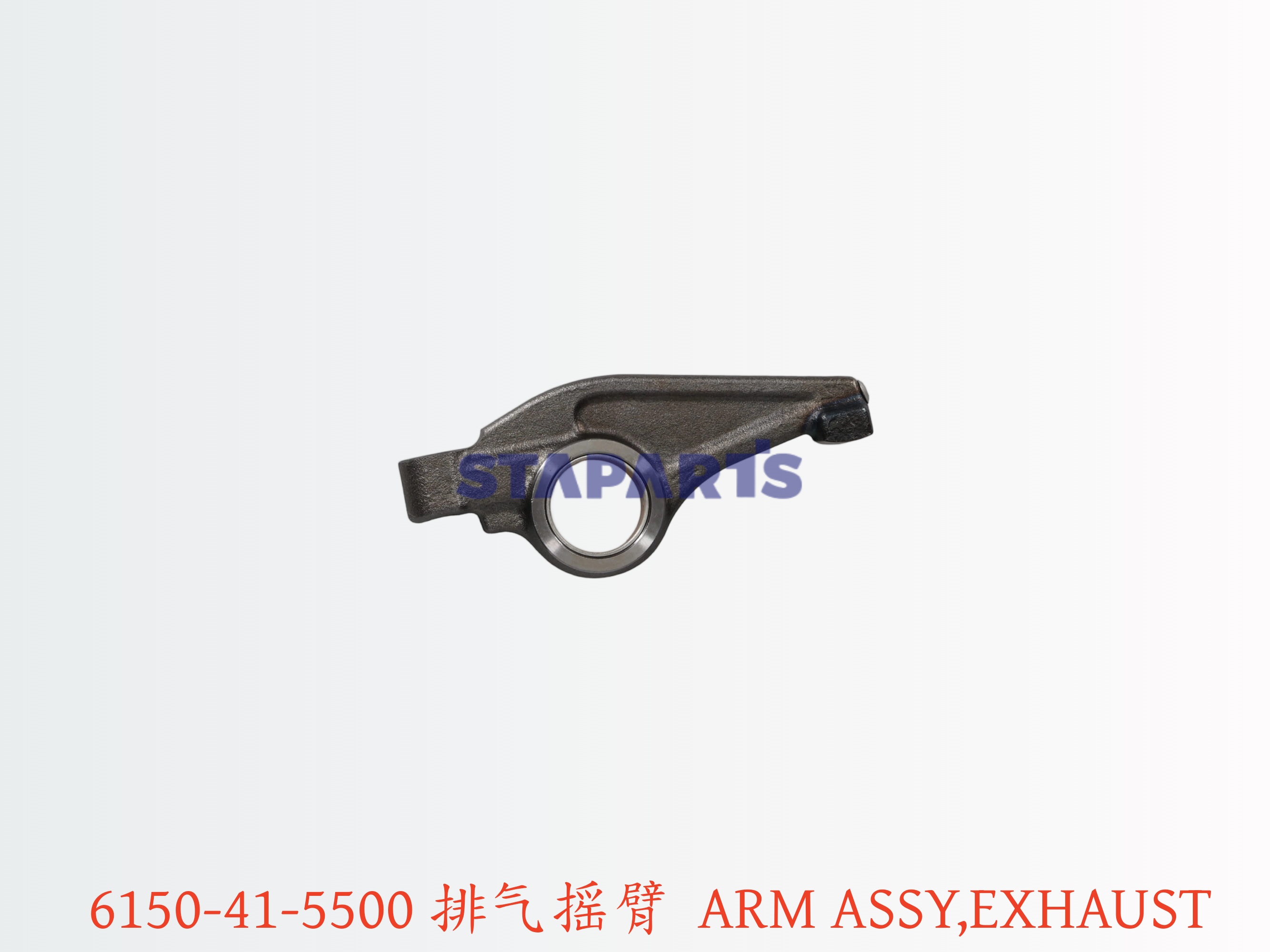 6150-41-5500 排气摇臂 ARM ASSY EXHAUST
