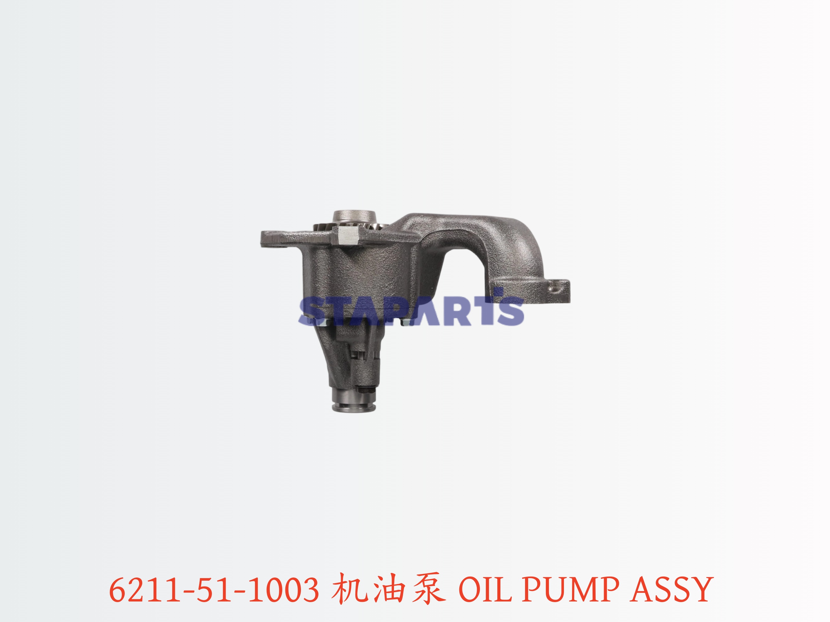 6211-51-1003 机油泵 OIL PUMP ASSY
