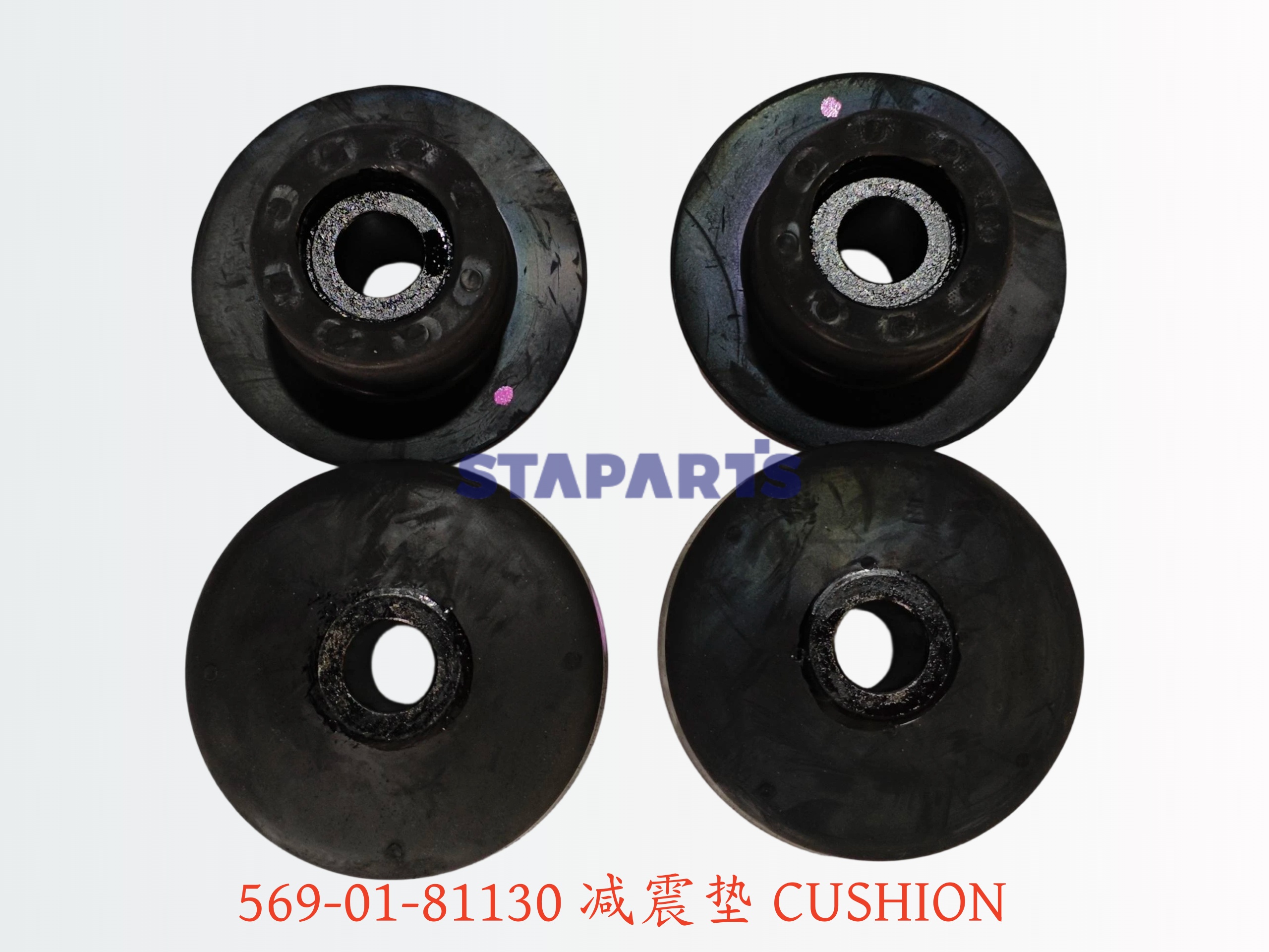 569-01-81130 减震垫 CUSHION