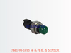 7861-93-1653 油压传感器 SENSOR