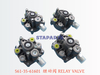 561-35-61601 继动阀 RELAY VALVE