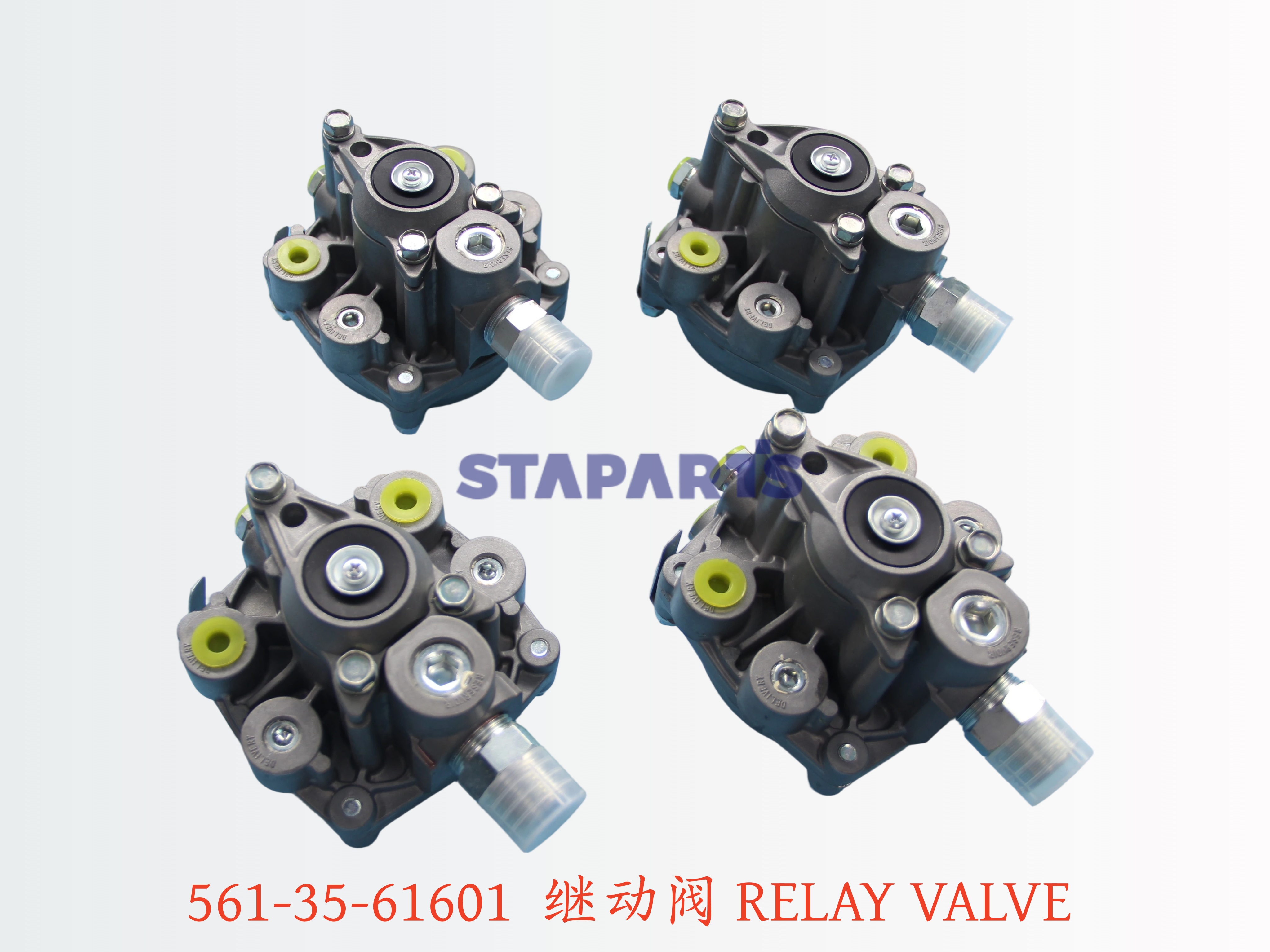 561-35-61601 继动阀 RELAY VALVE