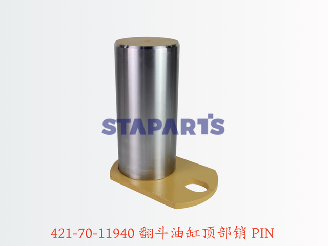 421-70-11940 翻斗油缸顶部销 PIN