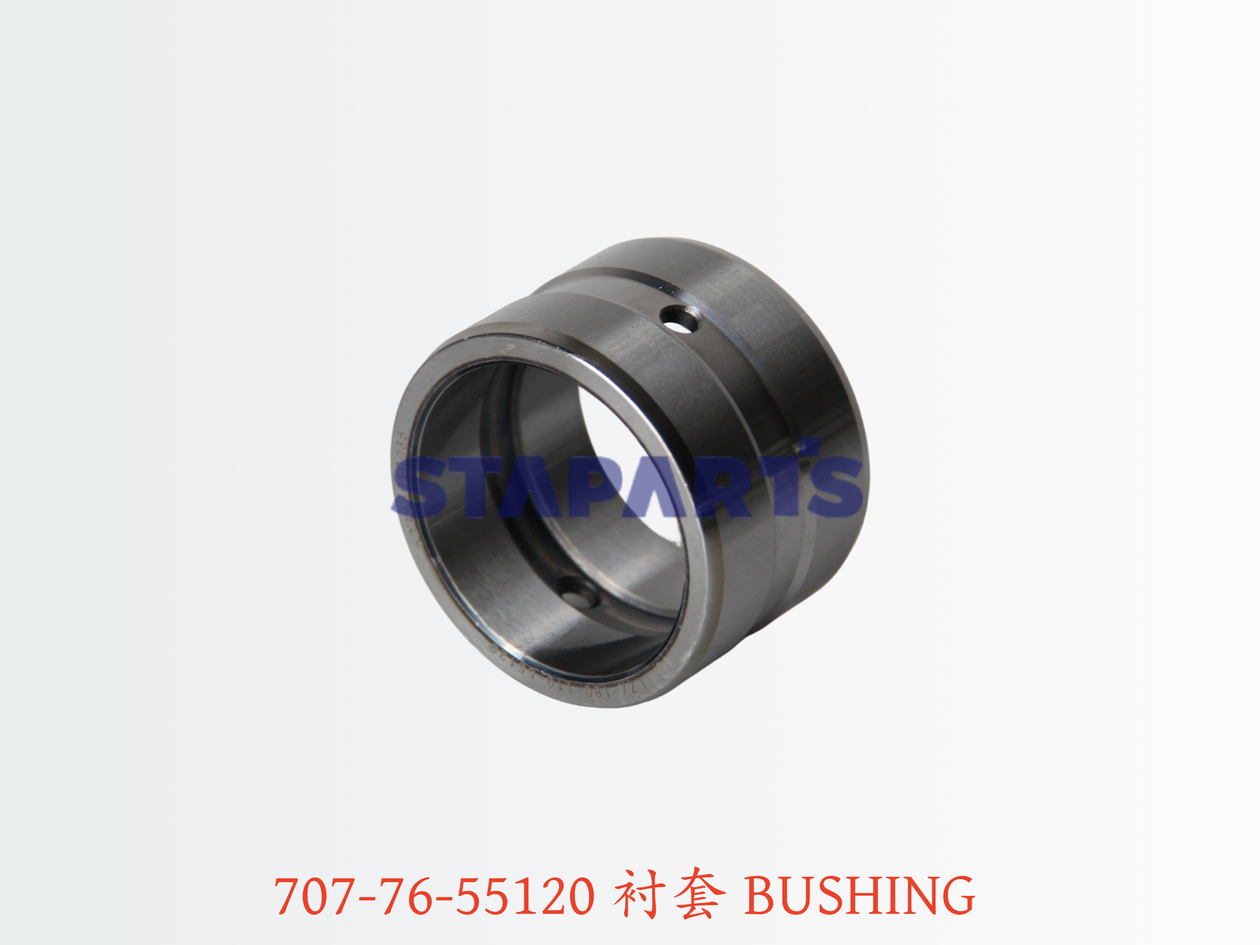 707-76-55120 衬套 BUSHING
