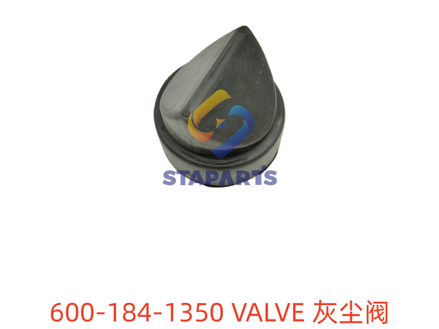 600-184-1350 灰尘阀 VALVE