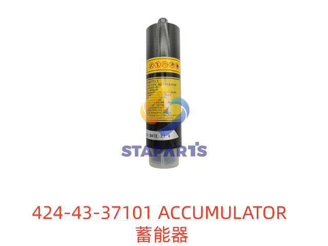 424-43-37101 蓄能器 ACCUMULATOR