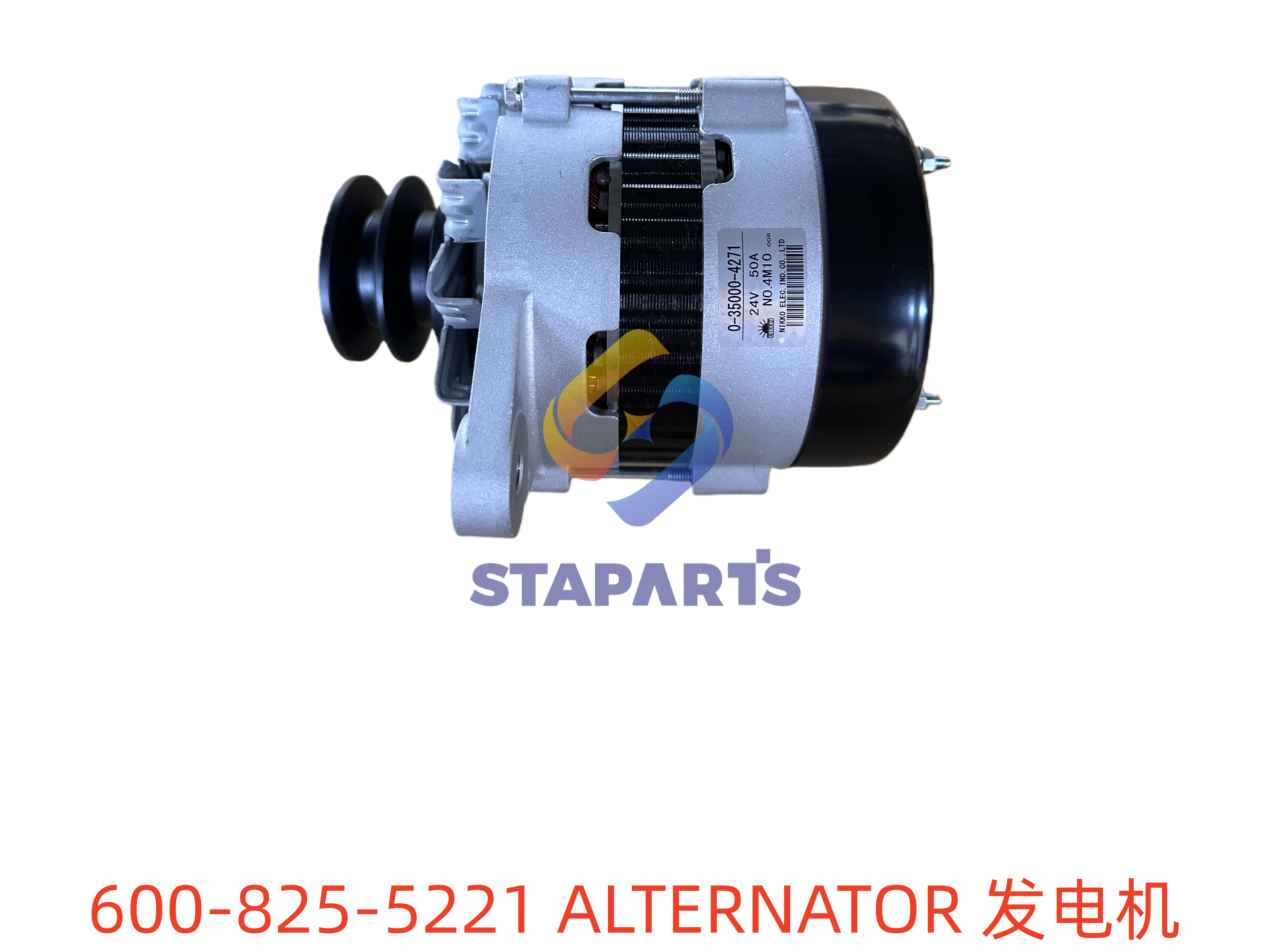 600-825-5221 发电机 ALTERNATOR