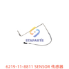 6219-11-8811 传感器 SENSOR