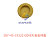 20Y-43-31522 安全杆盖COVER